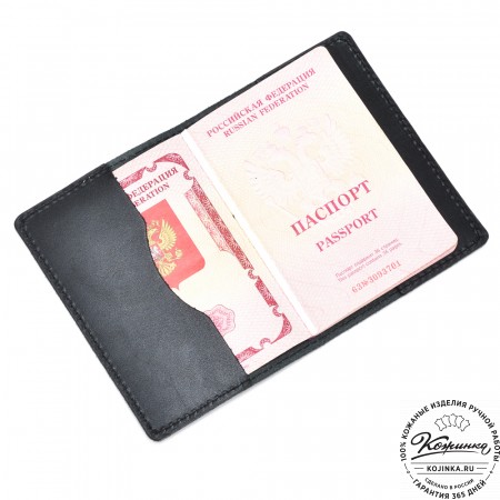 Кожаная обложка на паспорт "Будапешт" (чёрная)